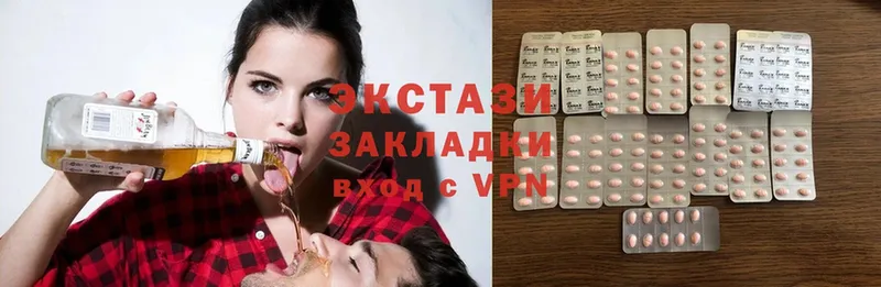 Ecstasy ешки  где купить   МЕГА tor  Борисоглебск 