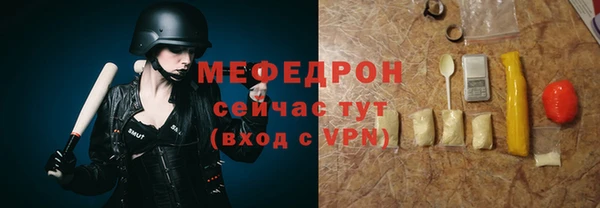 скорость mdpv Беломорск