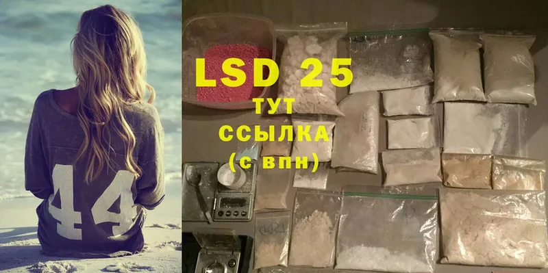 хочу   Борисоглебск  LSD-25 экстази ecstasy 